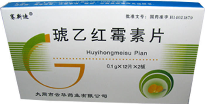 琥乙红霉素片招商代理 :琥乙红霉素片 0.1g*24片 山西好医生药业