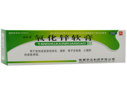 时珍康氧化锌软膏招商代理 20g 陕西功达制药