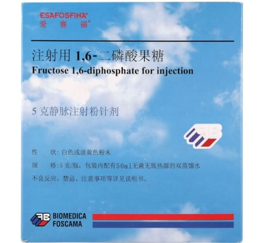爱赛福注射用1,6-二磷酸果糖招商代理 5g