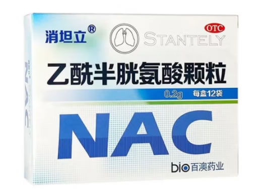 消坦立乙酰半胱氨酸颗粒招商代理 0.2g*12袋