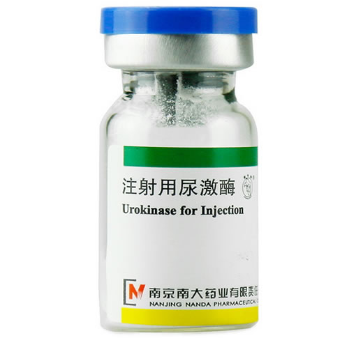 注射用尿激酶招商代理 10万u 南大药业