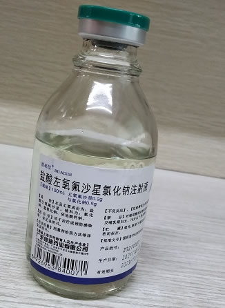 彼来信盐酸左氧氟沙星氯化钠注射液(无盒)招商代理 :盐酸左氧氟沙星氯化钠注射液(彼来信)(无盒) 0.2gx100ml 广东彼迪药业