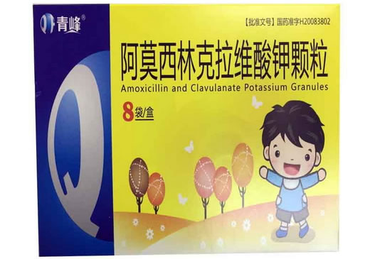 阿莫西林克拉维酸钾颗粒招商代理 8袋 山东益康药业
