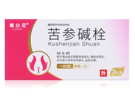 纽兰苦参碱栓招商代理 7枚 纽兰药业