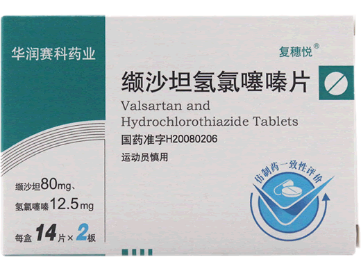 复穗悦/华润赛科药业缬沙坦氢氯噻嗪片招商代理 28片 复穗悦