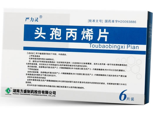 严力宁头孢丙烯片招商代理 6片 方盛制药