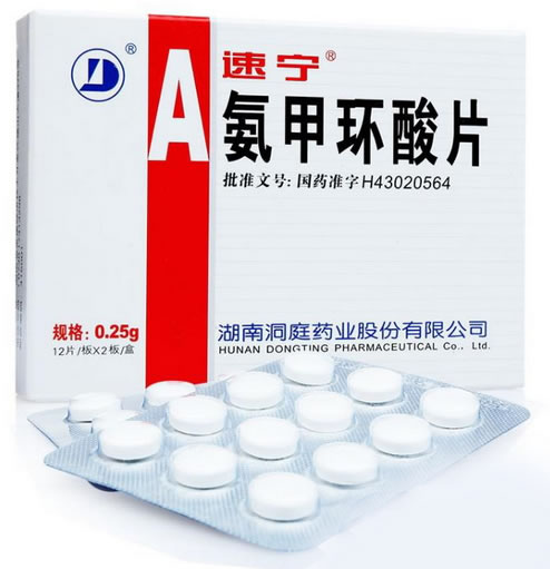 速宁氨甲环酸片招商代理 24片