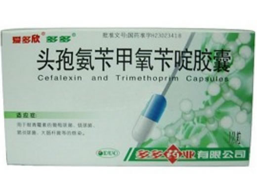 头孢氨苄甲氧苄啶胶囊招商代理 :头孢氨苄甲氧苄啶胶囊 0.15g*12s 多多药业