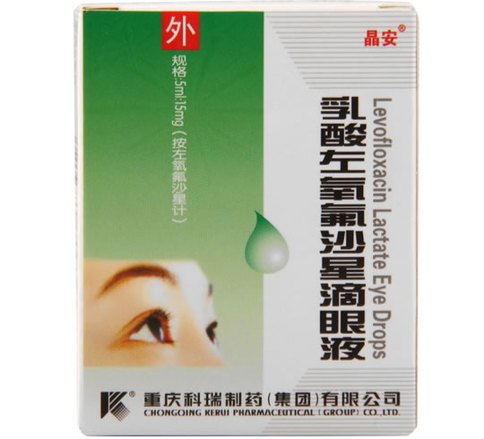 乳酸左氧氟沙星滴眼液招商代理 :乳酸左氧氟沙星滴眼液 5ml 重庆科瑞制药