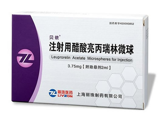 贝依注射用醋酸亮丙瑞林微球招商代理 贝依