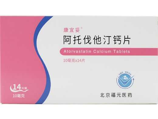 康宜妥阿托伐他汀钙片招商代理 
