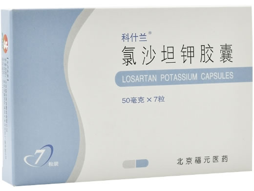 科什兰氯沙坦钾胶囊招商代理 7粒