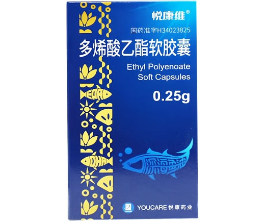 悦康维多烯酸乙酯软胶囊招商代理 50粒