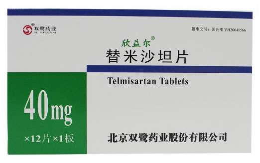 欣益尔替米沙坦片招商代理 12片 双鹭药业