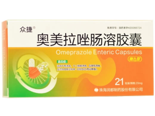 众捷奥美拉唑肠溶胶囊招商代理 21粒 润都