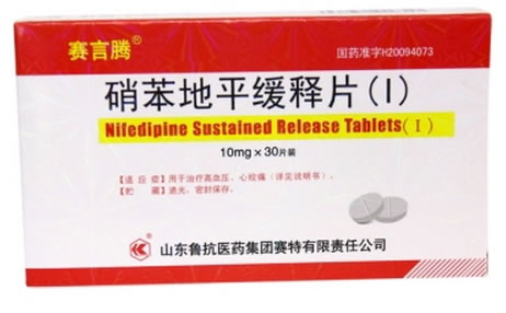 赛言腾硝苯地平缓释片(Ⅰ)招商代理 30片