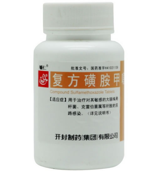 复方磺胺甲噁唑片招商代理 :复方磺胺甲噁唑片 100s 开封制药