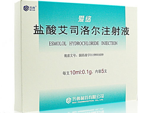 盐酸艾司洛尔注射液
