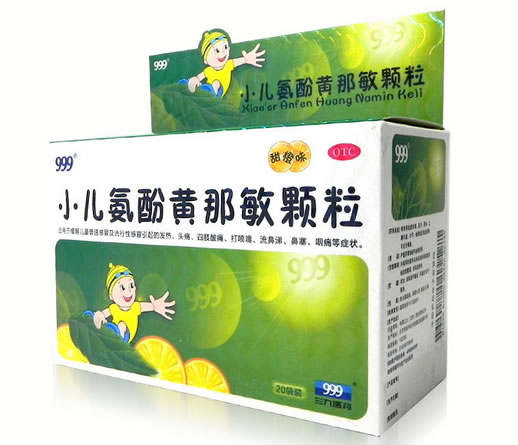 999小儿氨酚黄那敏颗粒招商代理 20袋