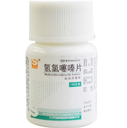 氢氯噻嗪片招商代理 100片 三才石岐制药