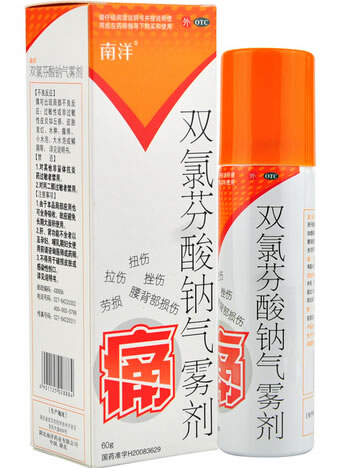 南洋双氯芬酸钠气雾剂招商代理 60g