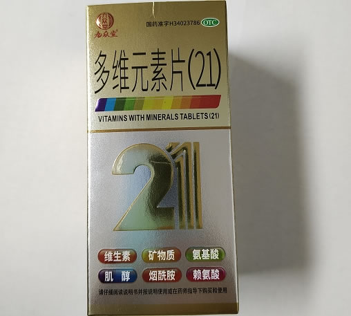 多维元素片(21)