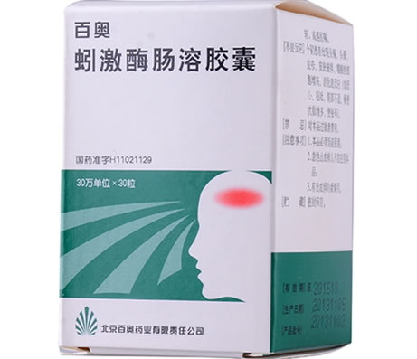 百奥蚓激酶肠溶胶囊招商代理 30粒