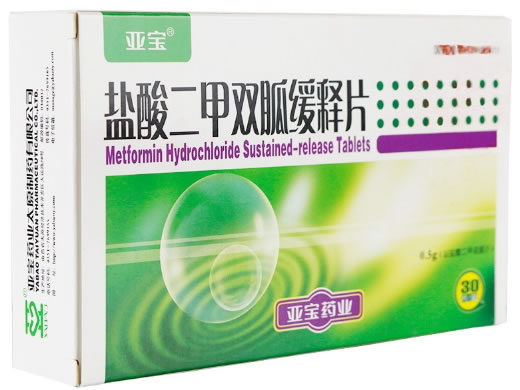 亚宝盐酸二甲双胍缓释片招商代理 0.5g*30片