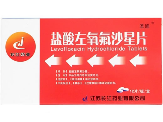 圣迪盐酸左氧氟沙星片招商代理 12片 长江药业