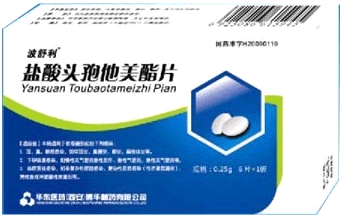 盐酸头孢他美酯片招商代理 :盐酸头孢他美酯片 0.25g*6s 华东医药(西安)博华制药