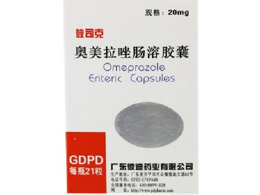 彼司克奥美拉唑肠溶胶囊招商代理 彼司克 21粒