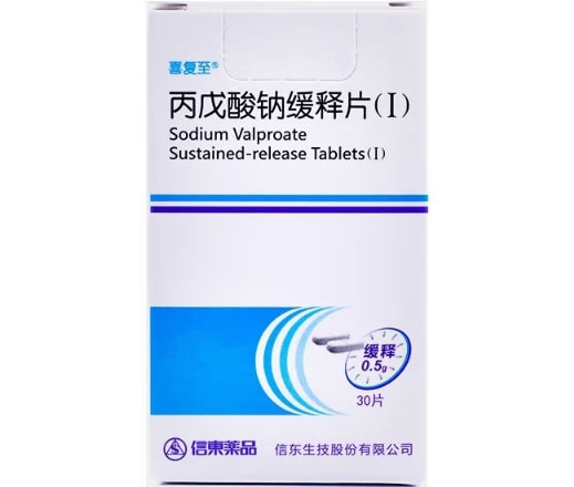 喜复至丙戊酸钠缓释片(Ⅰ)招商代理 喜复至