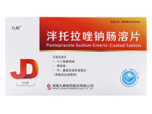 九典/舒可意泮托拉唑钠肠溶片招商代理 40mg*21片 九典