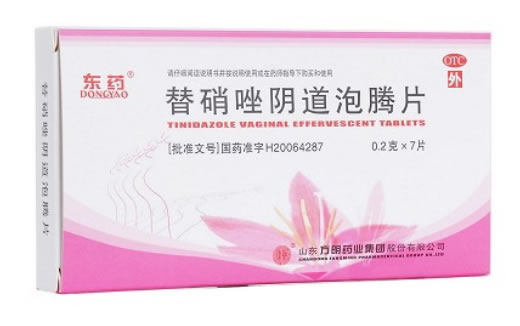 东药替硝唑阴道泡腾片招商代理 7片