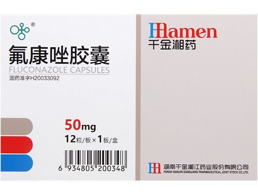千金湘药氟康唑胶囊招商代理 12粒 千金湘江