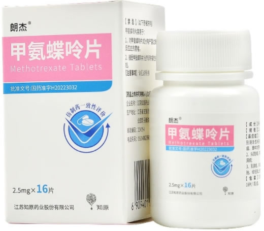 朗杰甲氨蝶呤片招商代理 16片 朗杰