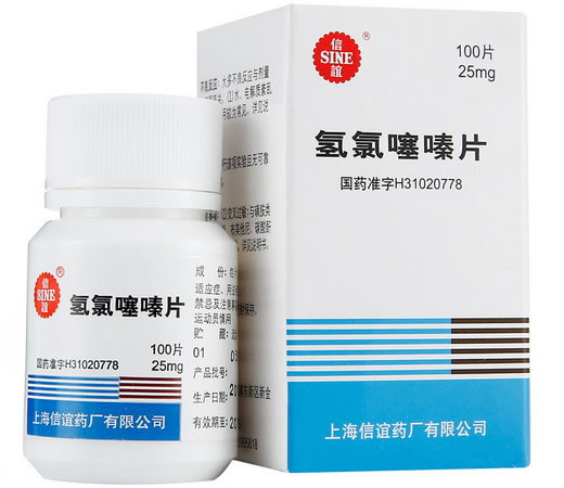 信谊氢氯噻嗪片招商代理 100片 信谊药厂