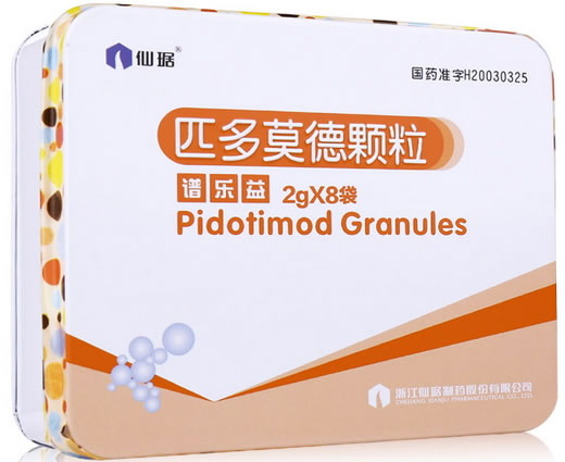 谱乐益/仙琚匹多莫德颗粒招商代理 8袋