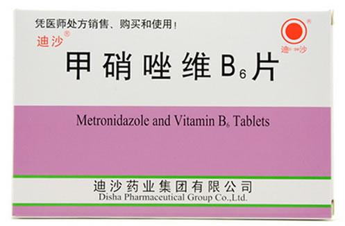 迪沙甲硝唑维B6片招商代理 30片 迪沙药业