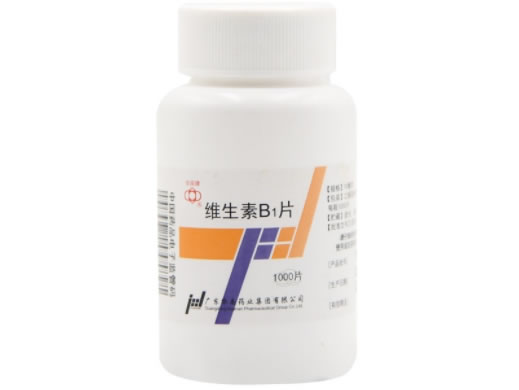 维生素B1片招商代理 1000片 华南药业