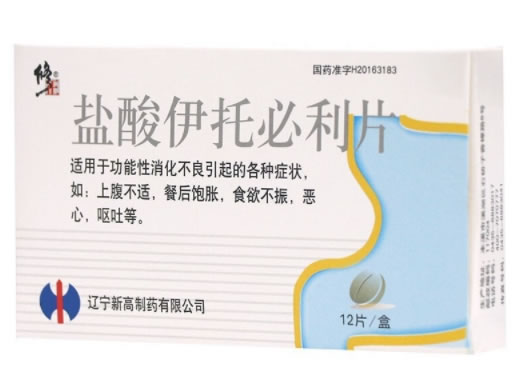 修正盐酸伊托必利片招商代理 12片 新高制药