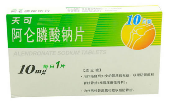 阿仑膦酸钠片