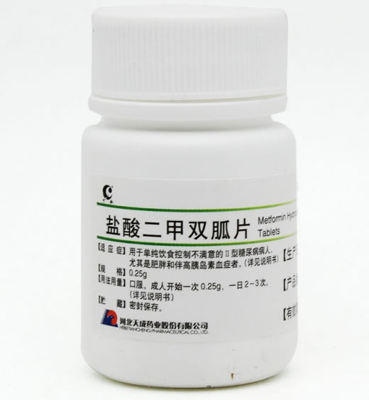 盐酸二甲双胍片招商代理 48片 天成药业