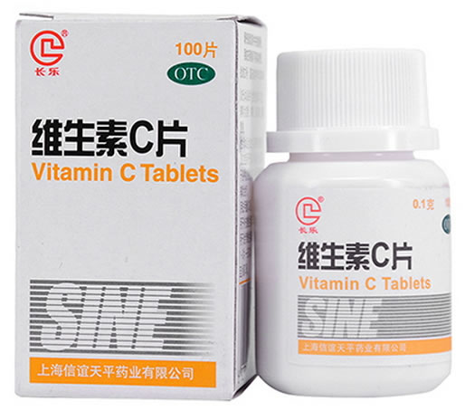 长乐维生素C片招商代理 100片 信谊天平药业