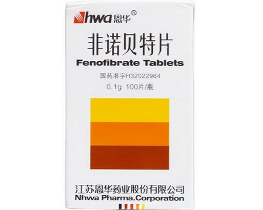 恩华非诺贝特片招商代理 100片 江苏恩华