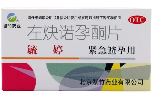 毓婷左炔诺孕酮片招商代理 4片