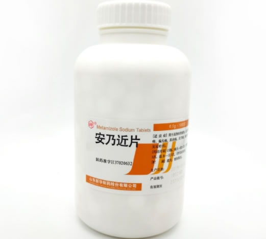 安乃近片招商代理 1000片 新华