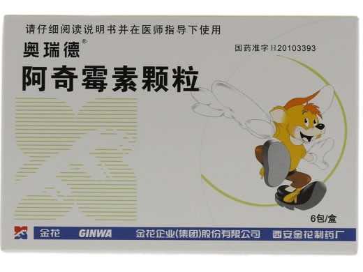 奥瑞德阿奇霉素颗粒招商代理 6包