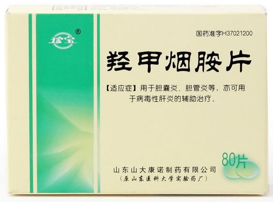 珍宝羟甲烟胺片招商代理 80片