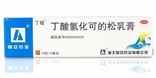 丁轻丁酸氢化可的松乳膏招商代理 10g 恒安芙林药业